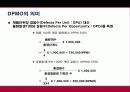 식스시그마 및 성공사례 15페이지