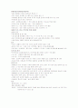 현대인과 국제매너 에뿔 (중간) - 강의+교재 총 62쪽 (청/주/대) 49페이지
