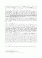 두타(DOOTA) 중국,미국시장진출 국제마케팅전략 18페이지