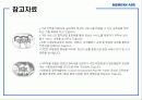 대한항공 (인적자원관리-인사관리 및 채용) 43페이지