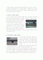 [MIS] 주차장 관리 시스템 7페이지