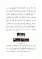 기업의 UCC(User Created Contents)의 활용 현황과 방안 26페이지