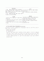부인과 지침서 6페이지