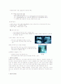  Urinary Tract Infection(UTI)- 요로감염증 4페이지