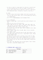  Urinary Tract Infection(UTI)- 요로감염증 26페이지