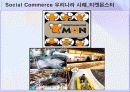 티켓 몬스터(social_commerce) 6페이지
