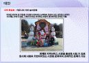 티켓 몬스터(social_commerce) 16페이지