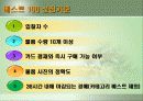 옥션 베스트 100 5페이지
