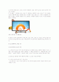 스마트TV의 개념, 과제, 전 세계 스마트TV 시장 분석 12페이지