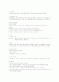 (외과컨퍼)갑상선암 5페이지