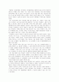 가난하다고꿈조차가난할수없다 우수 독후감 A+ 1페이지