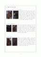 토탈리콜 영화 감상문 2페이지