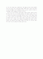 피임과 피임방법의 선택 2페이지