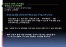 한국전쟁  23페이지