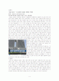장애인 관련 뉴스 스크랩 및 소감문 - 장애인복지론 4페이지