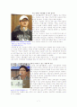 장애인 관련 뉴스 스크랩 및 소감문 - 장애인복지론 7페이지