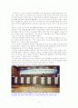 장애인 관련 뉴스 스크랩 및 소감문 - 장애인복지론 8페이지