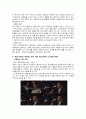 ◈ 독신가족 (가족복지론 )에 대한 조사 ◈  7페이지