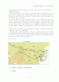 TCR Trans China Railway 4페이지