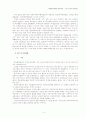 TCR Trans China Railway 5페이지