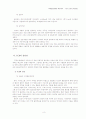 TCR Trans China Railway 6페이지