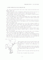 TCR Trans China Railway 10페이지