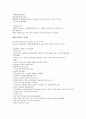 아리울신도시 2페이지