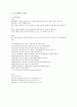 아리울신도시 3페이지