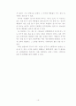 안양시에 대한 보고서 19페이지