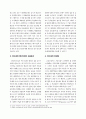 저탄소 녹색성장을 위한 탄소세 도입방안 연구(OECD국가 중심)  3페이지