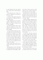 역세권 보행자 만족지수(PSI) 개발에 관한 연구 14페이지