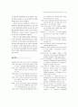 역세권 보행자 만족지수(PSI) 개발에 관한 연구 15페이지