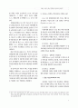 IPA분석을 활용한 자전거 이용자 목적별 서비스특성 비교연구 5페이지