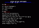 친환경 도시 프라이부르크 2페이지