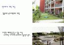 지속가능한개발(ESSD) 10페이지