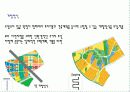 지속가능한개발(ESSD) 23페이지