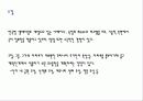 지속가능한개발(ESSD) 32페이지