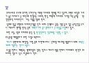 지속가능한개발(ESSD) 37페이지
