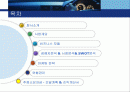 학원학생 수송서비스 사업계획서 창업계획서 2페이지