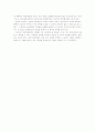 자녀의 장애판정을 받은 부모들의 입장에 대하여 생각을 해보고 그러한 부모와의 상호작용에서의 주의점에 대하여 생각해보자. 3페이지
