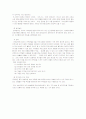 유아의사회성발달과 사회성 발달에 영향을 미치는 변인,사회성발달교육,유아사회교육의중요성 23페이지