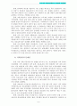 사회보험제도 A+) 우리나라 사회보험제도의 문제점과 개선방안 6페이지