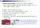 다이렉트 마케팅(Direct Marketing) 분석 파워포인트 12페이지
