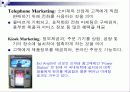 다이렉트 마케팅(Direct Marketing) 분석 파워포인트 13페이지