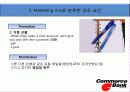 커머스뱅크(Commerce bank) 마케팅전략 18페이지