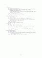 당뇨(DM. diabetes mellitus)  22페이지