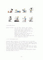 당뇨(DM. diabetes mellitus)  32페이지