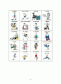 당뇨(DM. diabetes mellitus)  35페이지