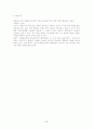 당뇨(DM. diabetes mellitus)  36페이지