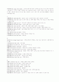 중국어 사자성어 3페이지
